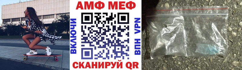mega как войти  магазин продажи наркотиков  Черкесск  Амфетамин VHQ 