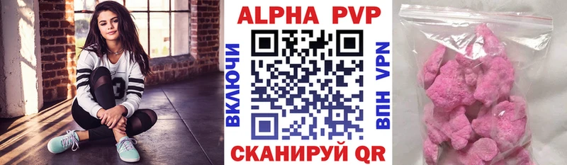 наркотики  Черкесск  А ПВП VHQ 