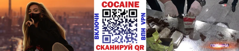 COCAIN FishScale Черкесск