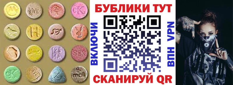 купить Черкесск Ecstasy TESLA
