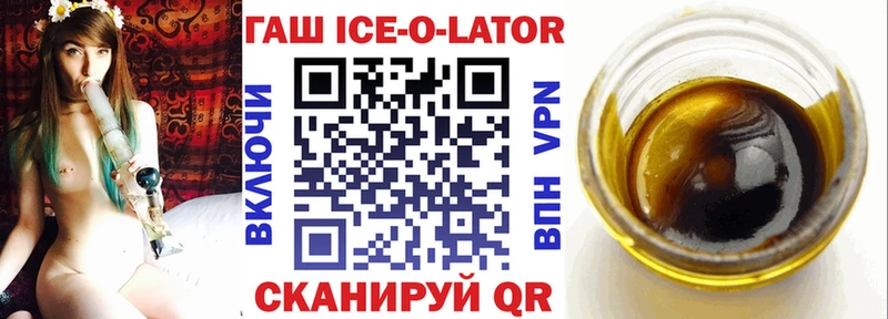 kraken зеркало  Черкесск  ГАШИШ Изолятор  наркотики 