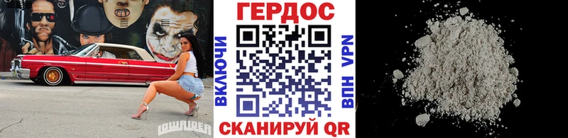 купить наркоту  Черкесск  Героин хмурый 