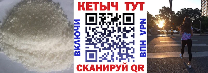 КЕТАМИН ketamine  что такое   Черкесск 