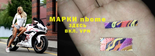 марки lsd Алексеевка