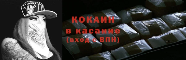 spice Абдулино