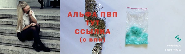 mix Алексин