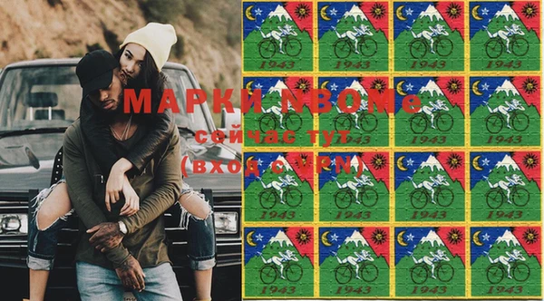 марки lsd Алексеевка