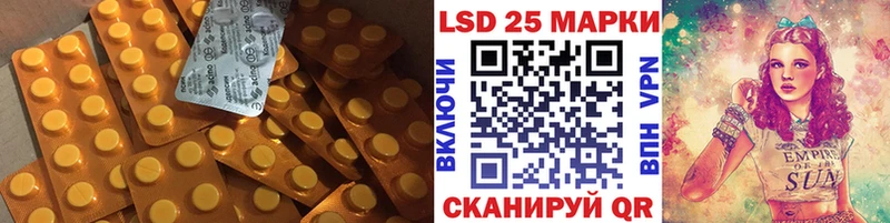Лсд 25 экстази кислота  Черкесск 
