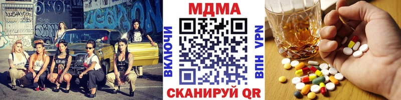 дарнет шоп  Черкесск  MDMA crystal 