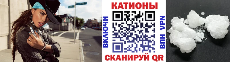 продажа наркотиков  Черкесск  МЯУ-МЯУ VHQ 