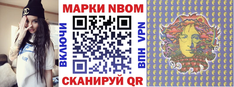 цена наркотик  Черкесск  мега зеркало  Марки 25I-NBOMe 1,5мг 