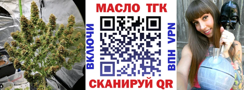 нарко площадка как зайти  сколько стоит  Черкесск  Дистиллят ТГК концентрат 